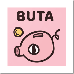 BUTA - Cryptic Nihongo - Cartoon Pig with Japanese Posters and Art